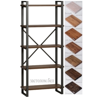 Стеллаж серия "Н" ЛОФТ металлический каркас с полками из ЛДСП или массива дуба с выбором размера и цвета
