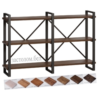 Стеллаж серия "Н" ЛОФТ металлокаркас с полками из ЛДСП или массива дуба с выбором размера и цвета