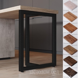 БАРНАЯ стойка из постформинга, ЛДСП или массива дуба в стиле лофт серии "П-О" от производителя