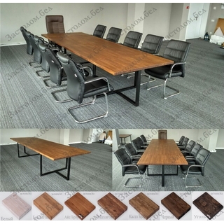 Стол для переговоров из массива дуба, постформинга, или ЛДСП на цельном или разборном подстолье с выбором цвета ножек и столешницы