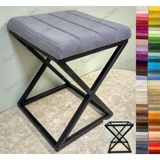 Табурет "X-2" мягкий на металлической раме лофт. Выбор размера и цвета. 