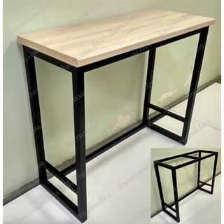 Стол барный из постформинга, ЛДСП или массива дуба серии "О с подножкой" с выбором цвета и размера