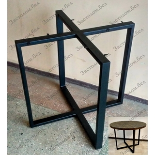 Подстолье для круглого стола серии "Трапеция" с выбором размера и цвета