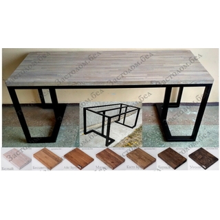 Стол из постформинга, ЛДСП Эггер или массива дуба на цельносварном подстолье серии "ТИТАН" с выбором цвета ножек и столешницы