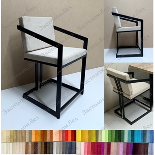 Стулья "Эфес" на цельносварном каркасе. Цвет и размеры на выбор (нагрузка до 150 кг.)