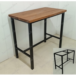 В НАЛИЧИИ стол барный из массива ДУБА 1300*500мм на цельносварном металлическом подстолье с подножкой В НАЛИЧИИ стол барный из массива ДУБА 1300*500мм на цельносварном металлическом подстолье с подножкой