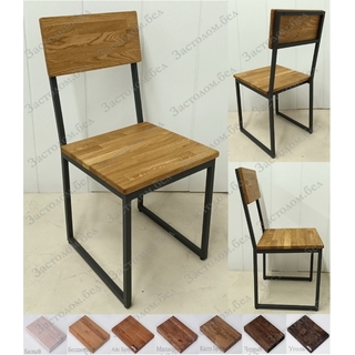 Стулья "Ретро массив" на цельносварном каркасе из массива дуба. Цвет и размеры на выбор (нагрузка до 150 кг.)