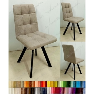 Мягкий стул "Квадро мини" на цельносварных ножках "4L" с выбором цвета обивки и ножек (нагрузка до 100 кг.)