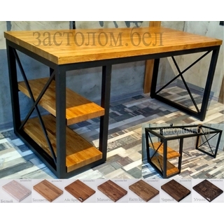 Письменный стол с полками из массива дуба, постформинга или ЛДСП на цельносварном подстолье серии "О-Х" с выбором цвета ножек и столешницы